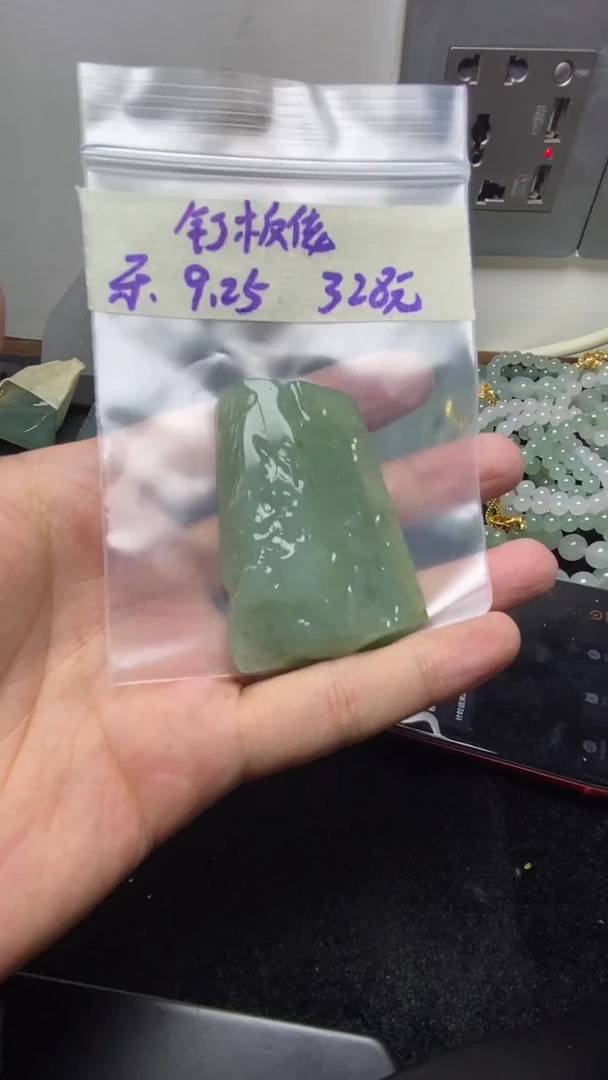 未镶嵌定制翡翠釘****7釘板佬007