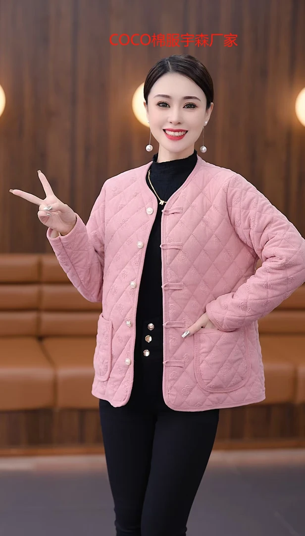 【我我我】冬季新款女时尚中式加绒加厚棉服国风棉袄休闲百搭外套