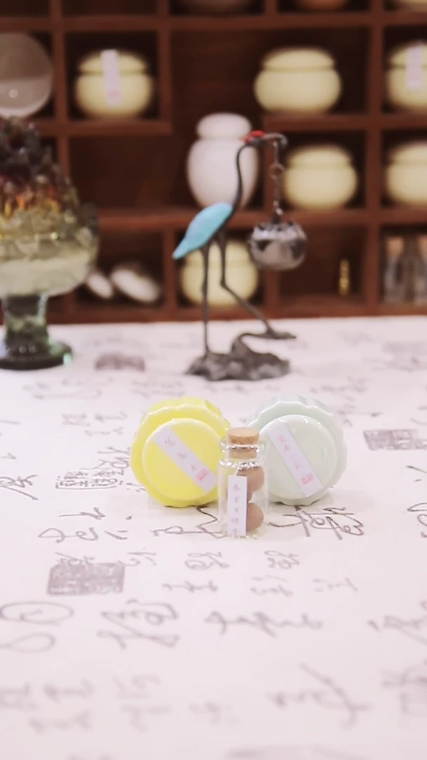 【闪购商品】【尾货】香丸+香饼组合装不退还不中差评