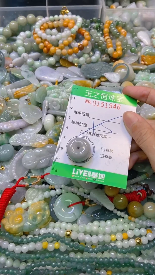 未镶嵌挂件翡翠闪购0151946多样性发其一