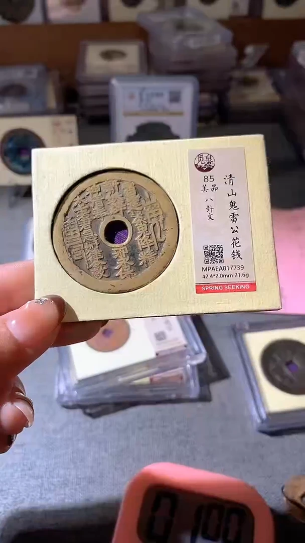 铜剑54