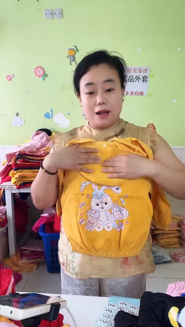 春秋外套110码-763