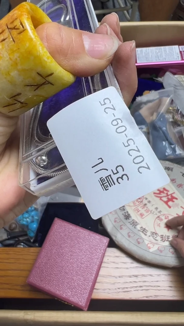 手工艺品琉璃雪*瓷片瓷片瓷片瓷片