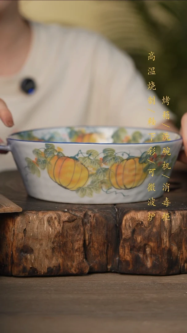 瓷片景德镇高温釉下彩可微波烤箱洗碗机