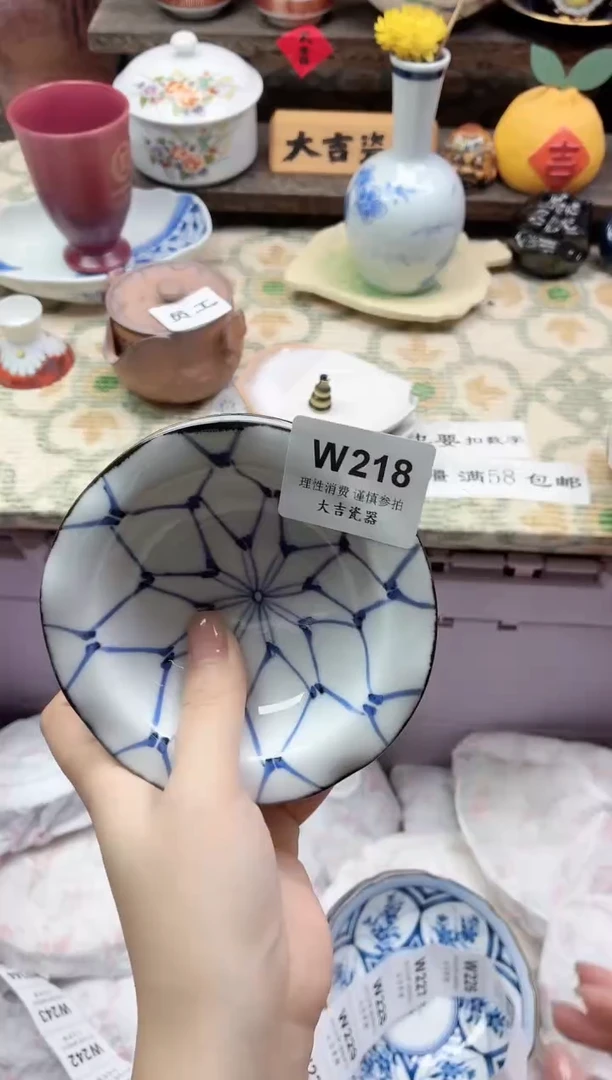 餐具好**?    W218