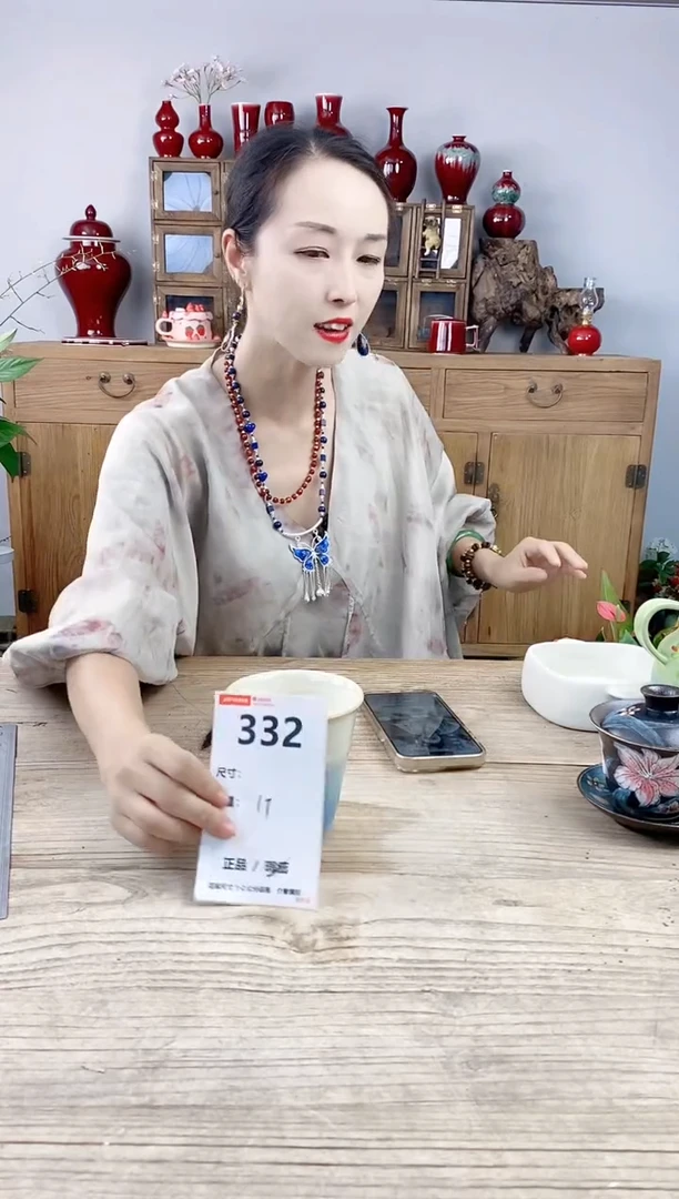 晴好园艺直播编号332