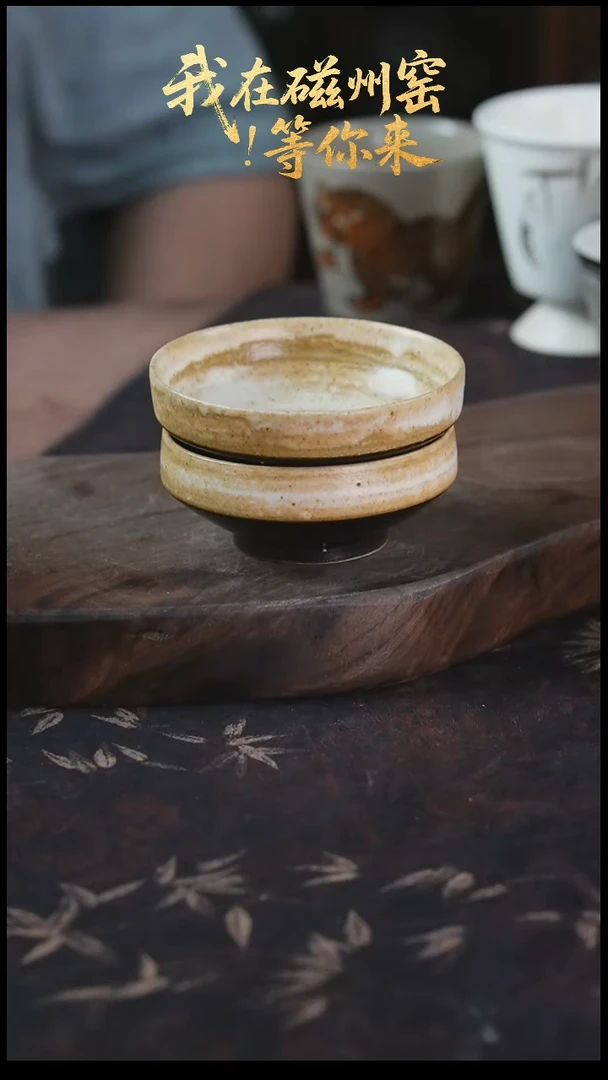 磁州窑纯手工艺术茶器