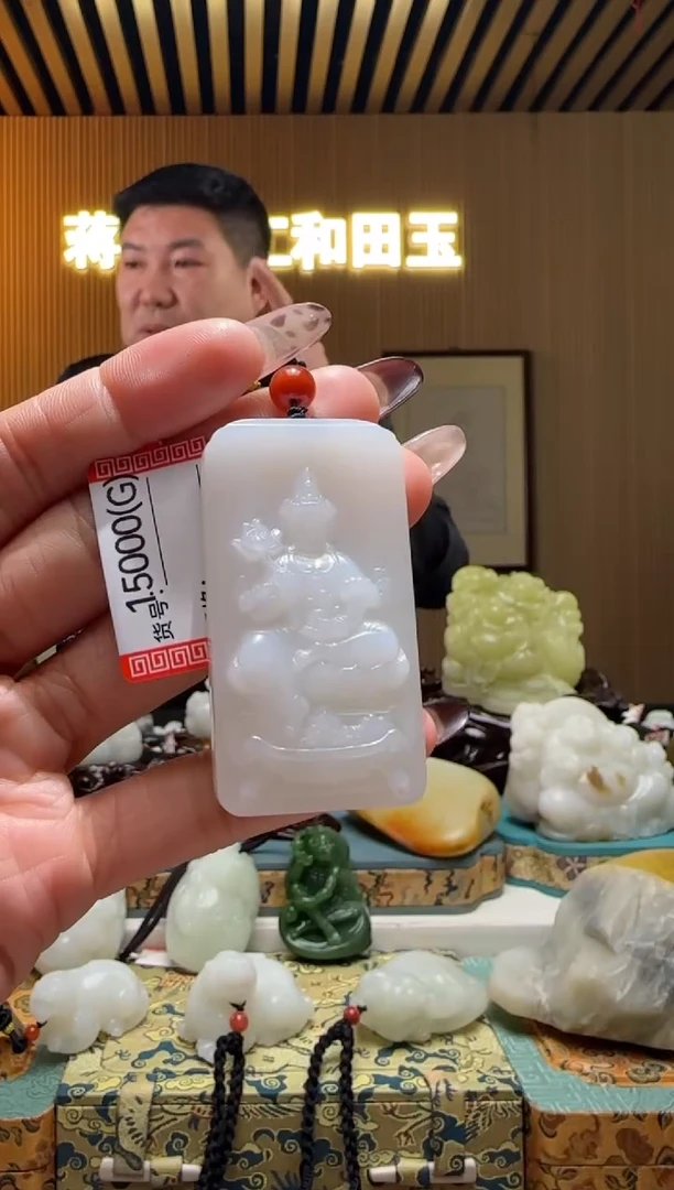 颈饰未镶嵌和田玉G