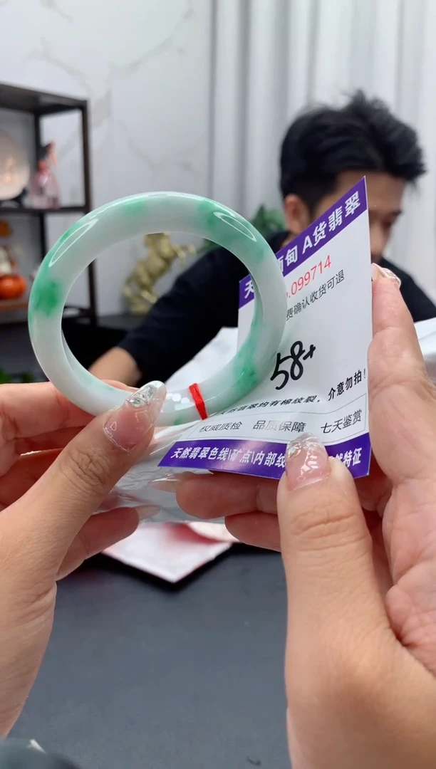 未镶嵌手镯翡翠娟*天然缅甸A货翡翠