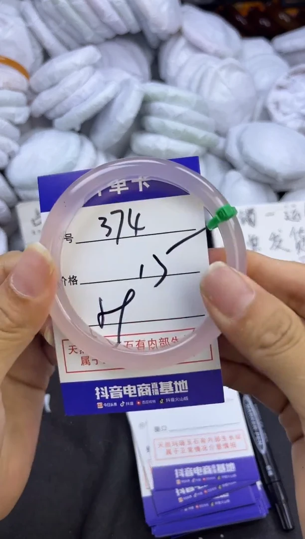 玛瑙/玉髓手镯未镶嵌374