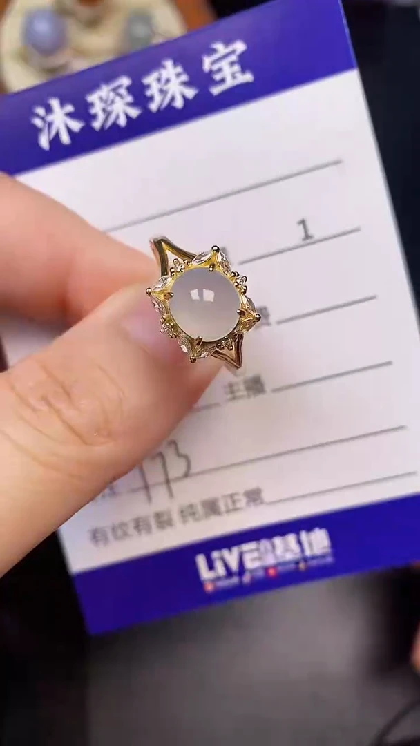 银S925镶嵌戒指翡翠1730
