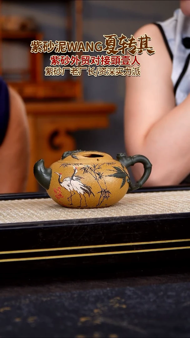 茶壶紫砂原矿紫砂