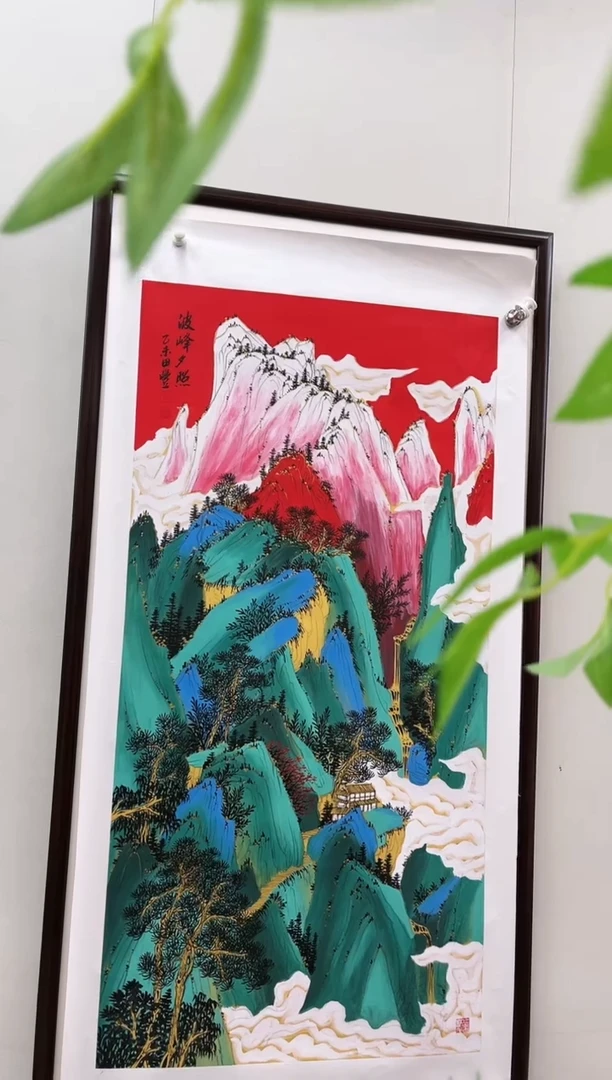 【闪购商品】国画田-四尺山水无框/W