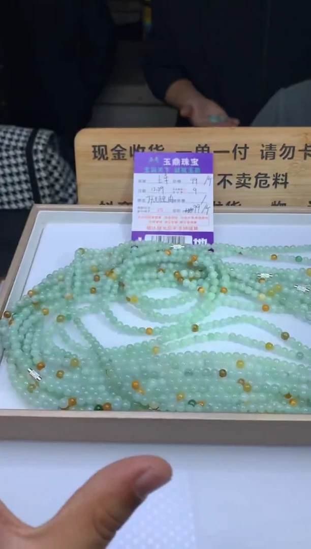 项链未镶嵌翡翠多样性发其一 - F0504155