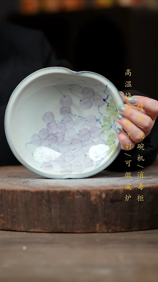 瓷片景德镇高温釉下彩（食品级）