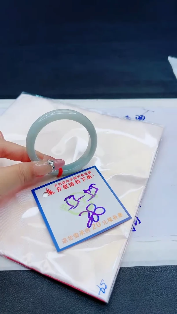 【闪购商品】翡翠手镯未镶嵌，质检证书图片色彩偏黑白