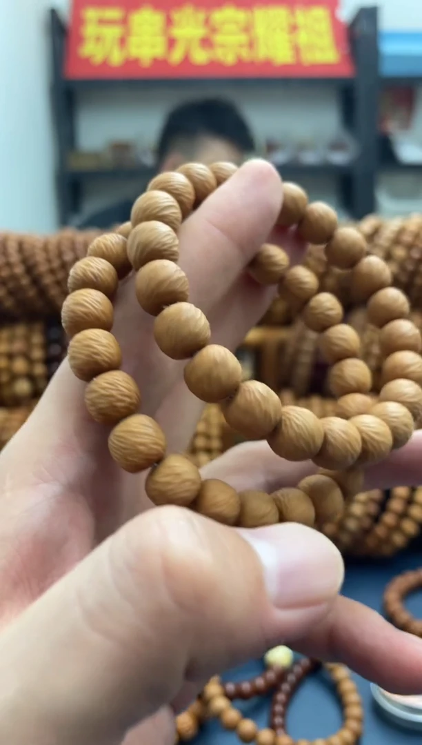 手串猴头核桃A06 全品 云锦