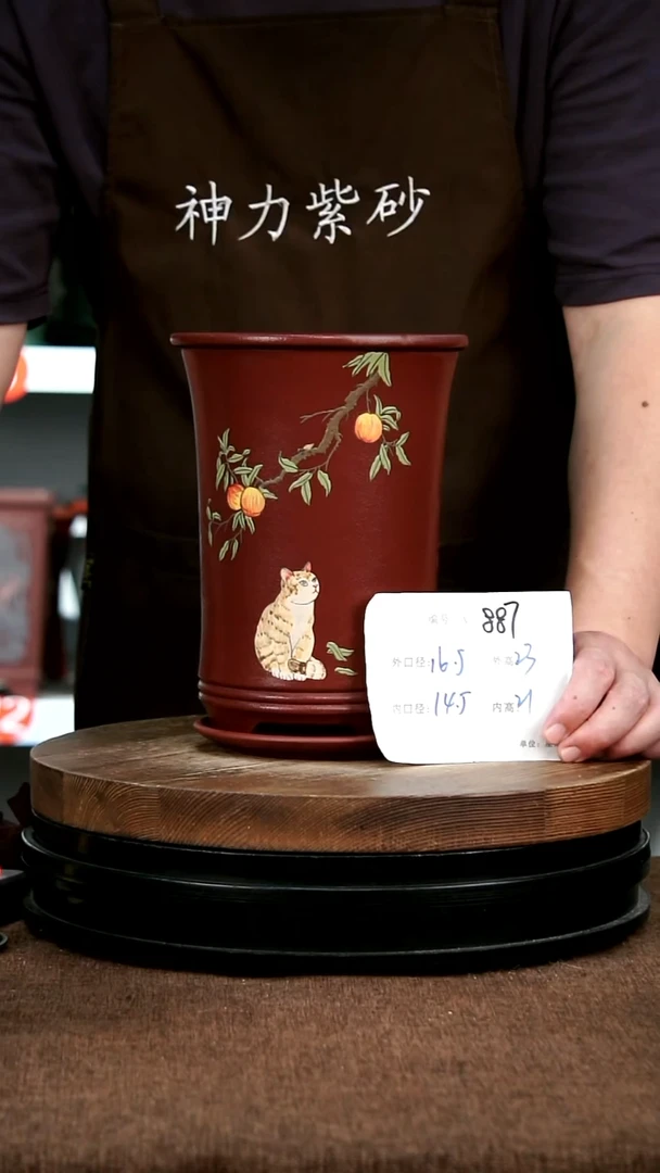 紫砂花盆花卉园艺887+Z