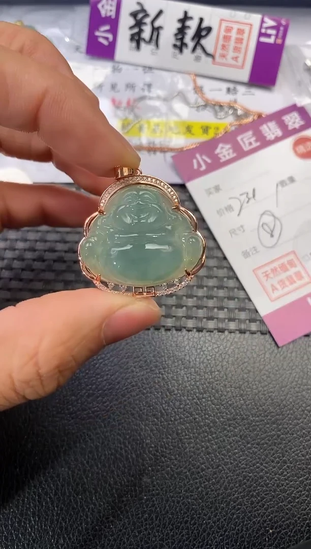 颈饰银S925镶嵌翡翠香*挂件