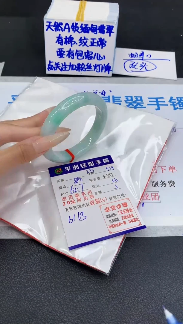 未镶嵌手镯翡翠1111111