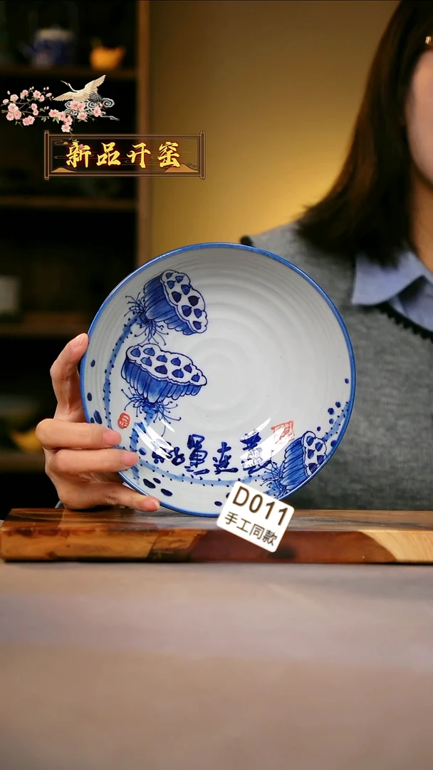 其他D011陶然集器瓷器