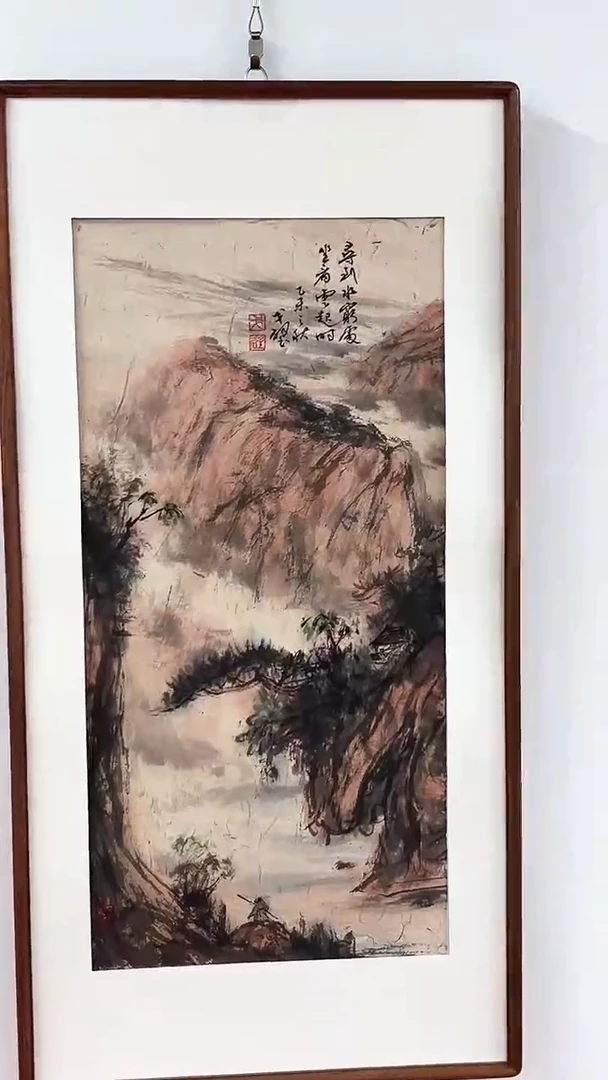 国画戈老师绘画作品 带荣宝斋宁波证书 不带框