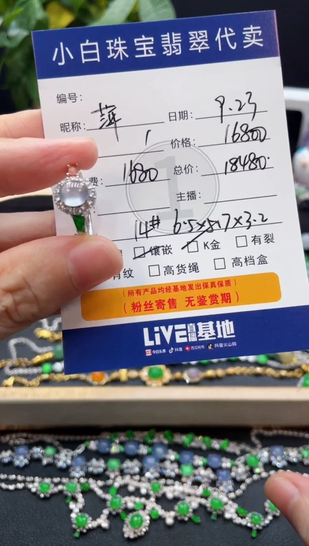 吊坠(不含链)18K金镶嵌翡翠萍**逢吊坠