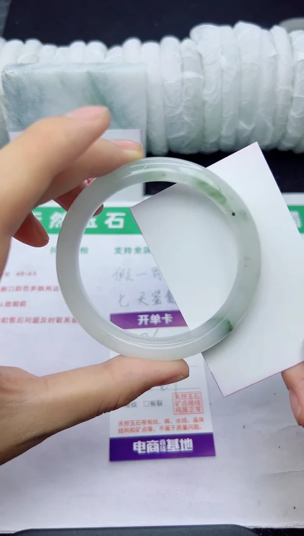 未镶嵌手镯石英质玉76-60/61