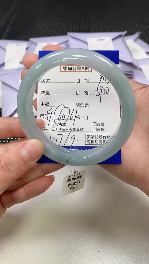 未镶嵌手镯翡翠55