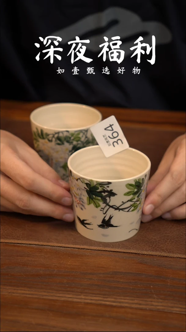 如壹陶艺甄选好物同款一个