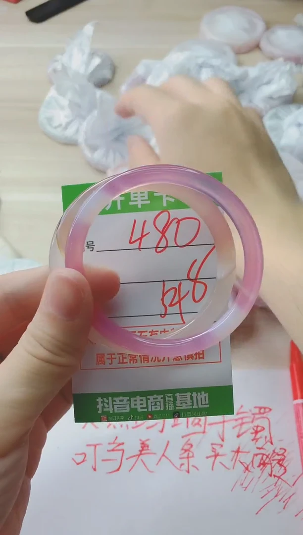 玛瑙/玉髓手镯未镶嵌480