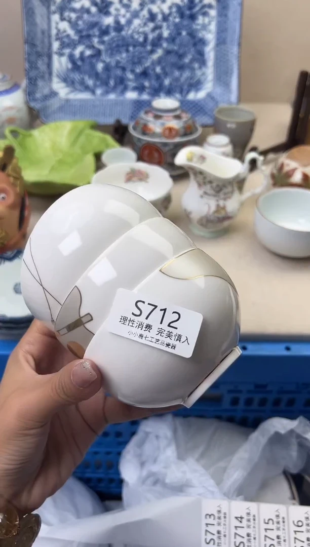 瓷珍****红712SSSSSSSSSSSS