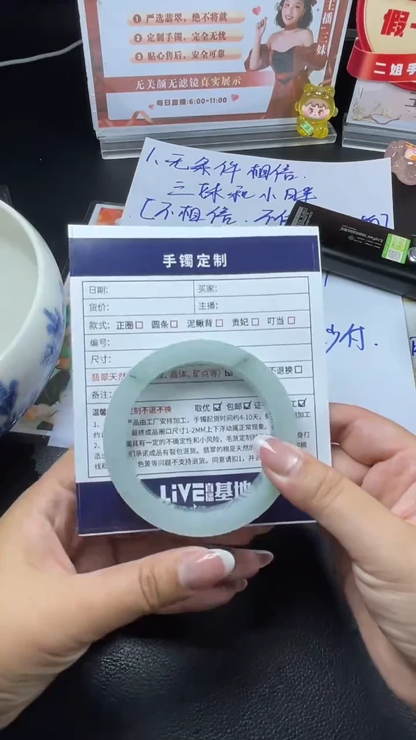 未镶嵌手镯定制翡翠晴**?SZHF06DZS