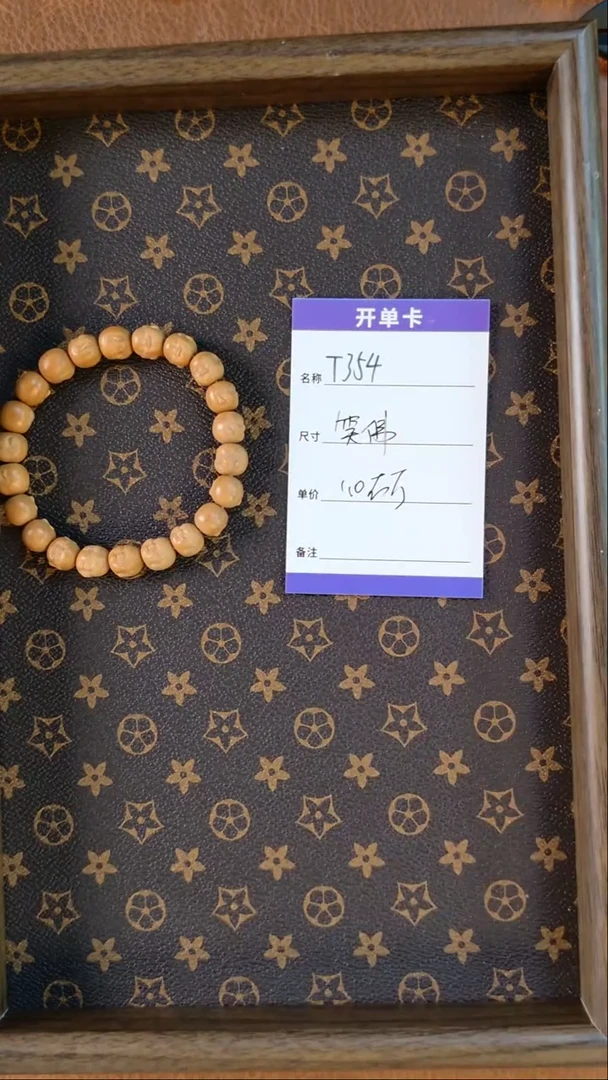 【闪购商品】猴头核桃手串T354猴头笑佛单圈10mm左右