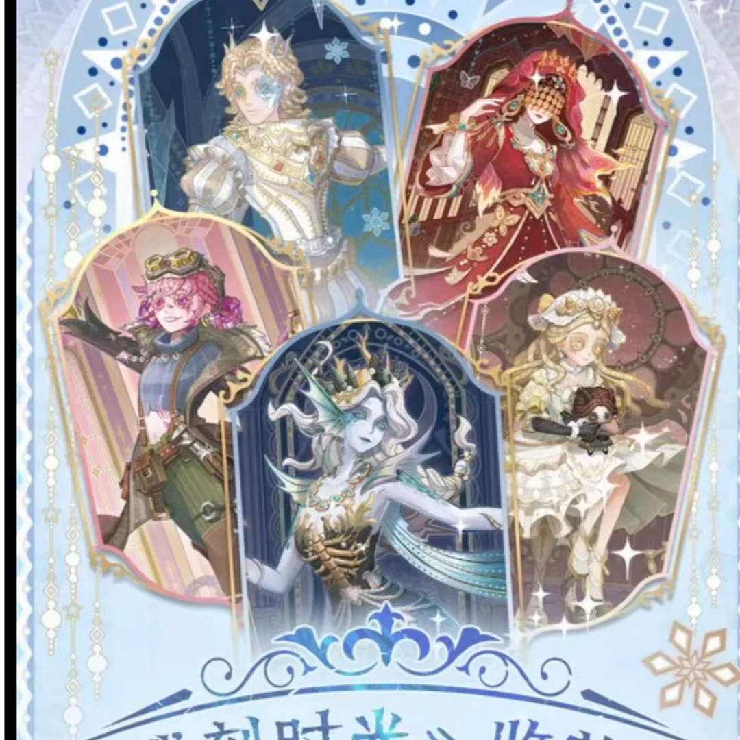 【疯狂SSR】闪魂第五人格雕刻时光第三弹基础版收藏卡牌--代拆