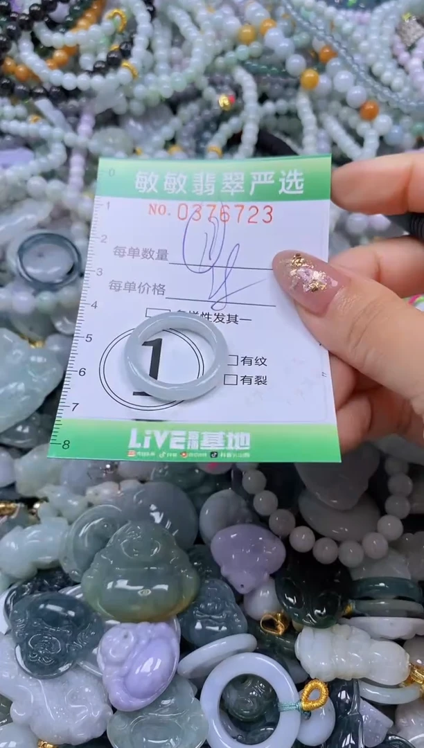 颈饰未镶嵌翡翠闪购0376723