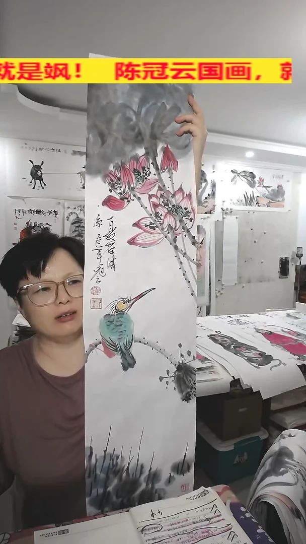 竖款25*100cm，无装裱，夏荷清凉
