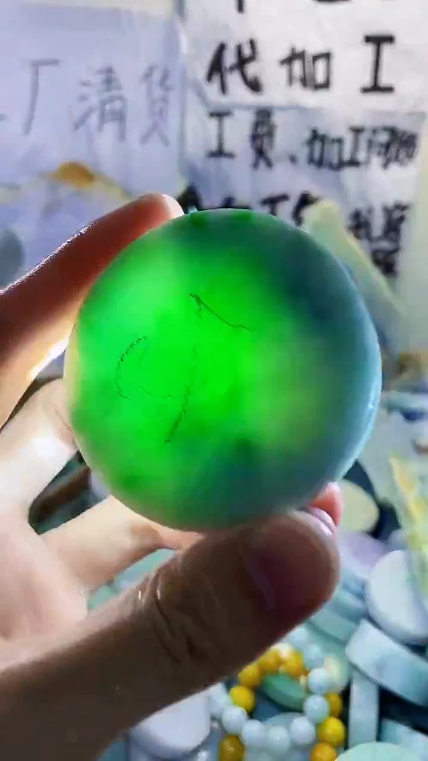 裸石翡翠天然缅甸翡翠108