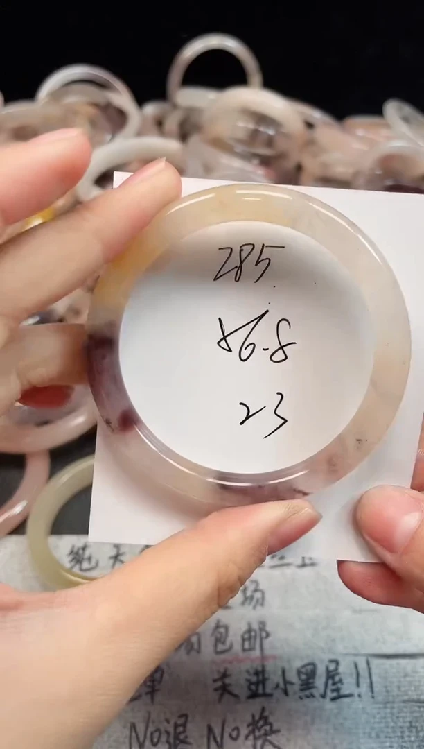 未镶嵌手镯石英质玉285