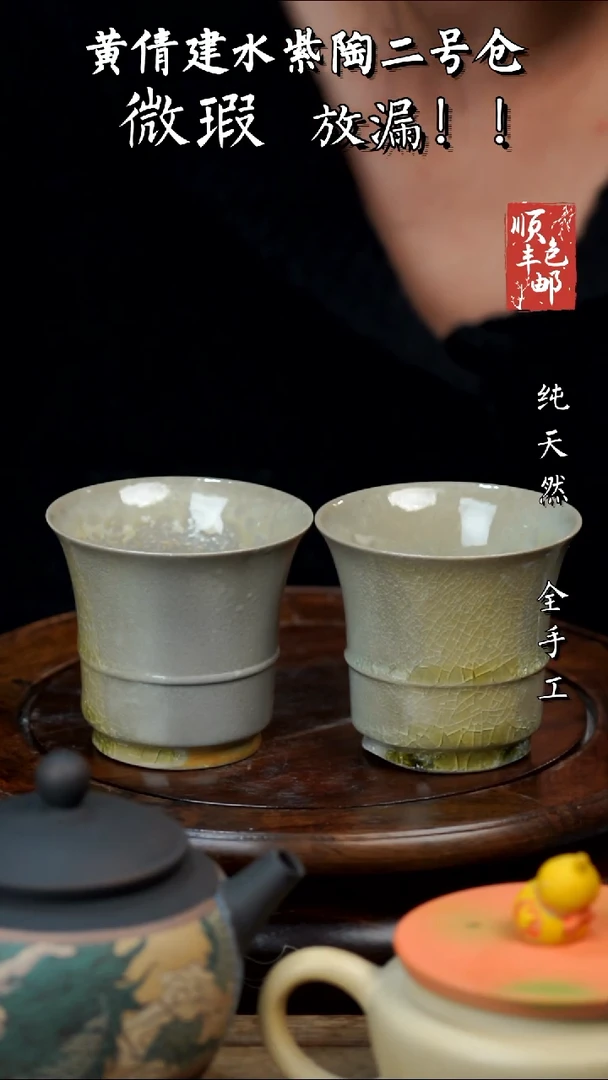 壶黄倩建水紫陶微瑕347