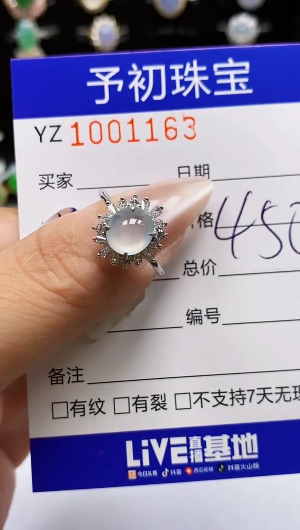银S925镶嵌戒指翡翠蟲****?1163