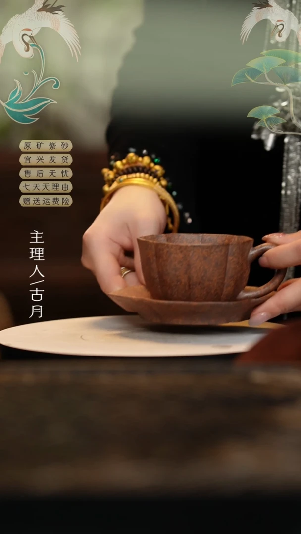 【闪购商品】】L1172紫砂海棠咖啡杯套组