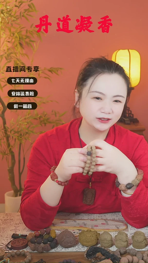 合香三*元逍遥双圈