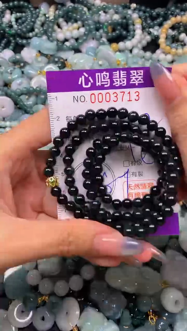颈饰未镶嵌翡翠闪购003713