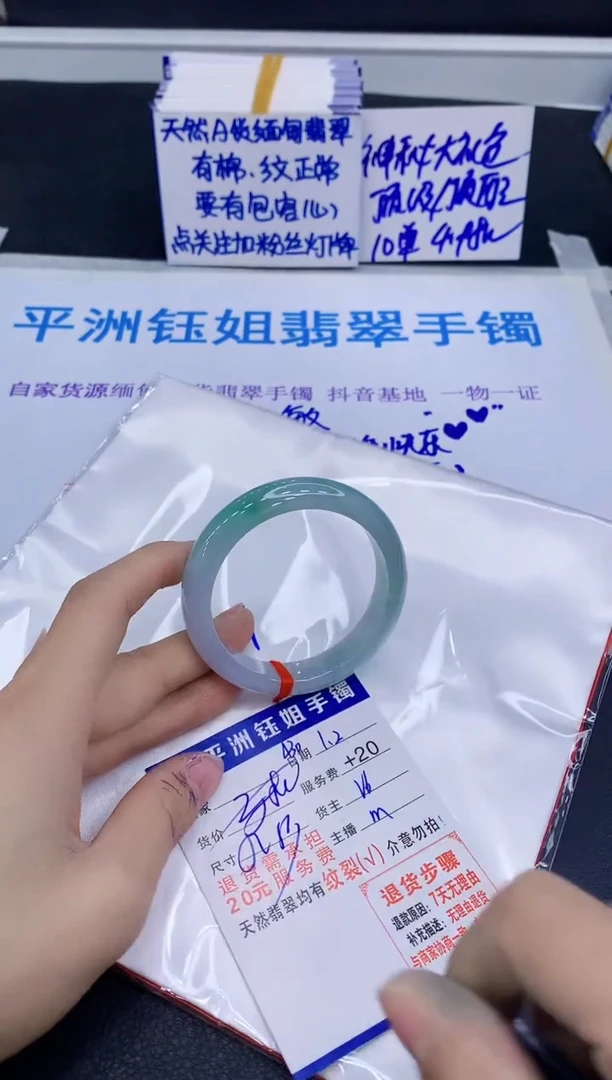 未镶嵌手镯翡翠11