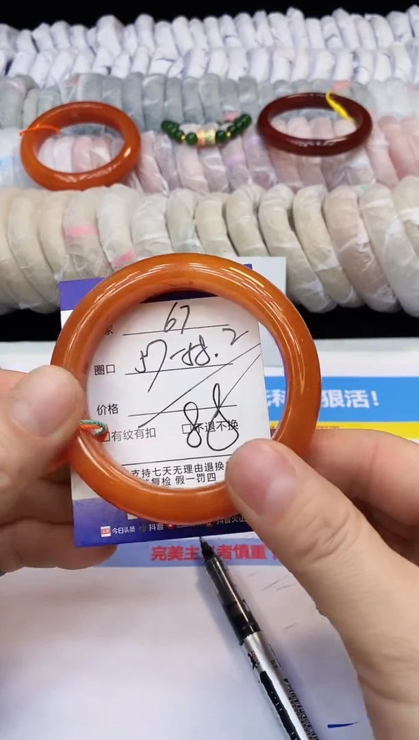 未镶嵌手镯石英质玉67