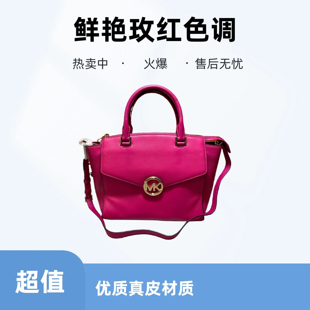 95新 品牌 95新 MICHAELKORS/迈克高仕 15520斜挎包