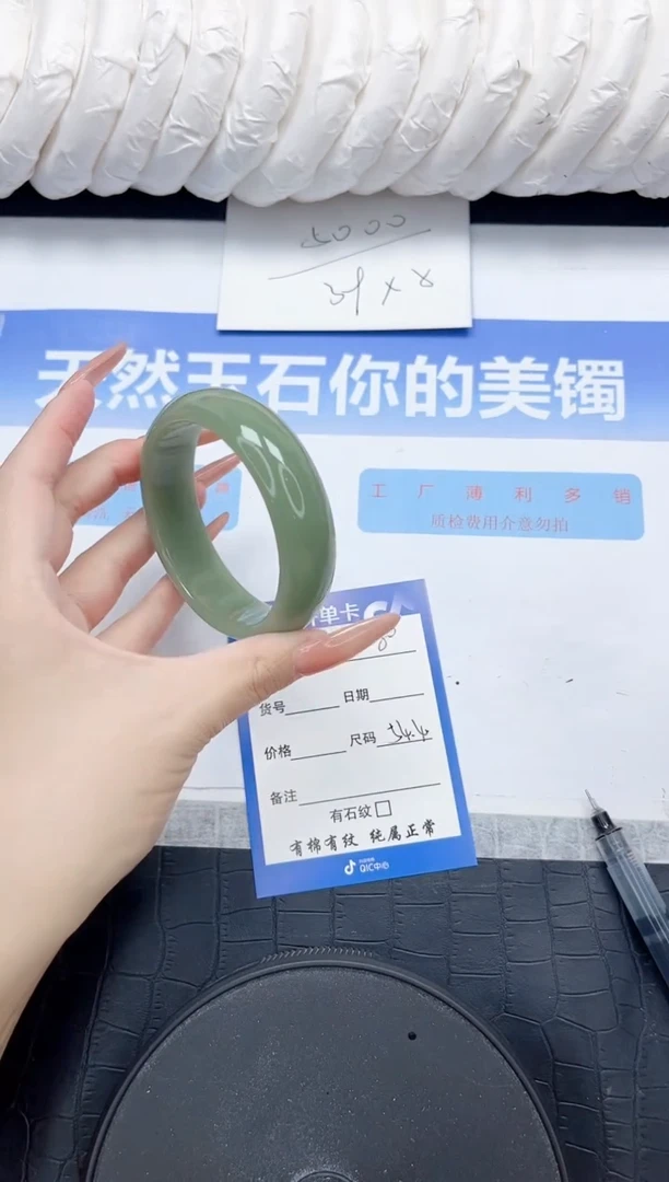 石英质玉手镯未镶嵌80-54