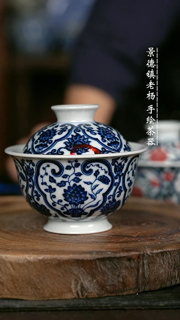 微瑕福利手绘高温现代瓷 气 有暇 釉包裂 高足150c