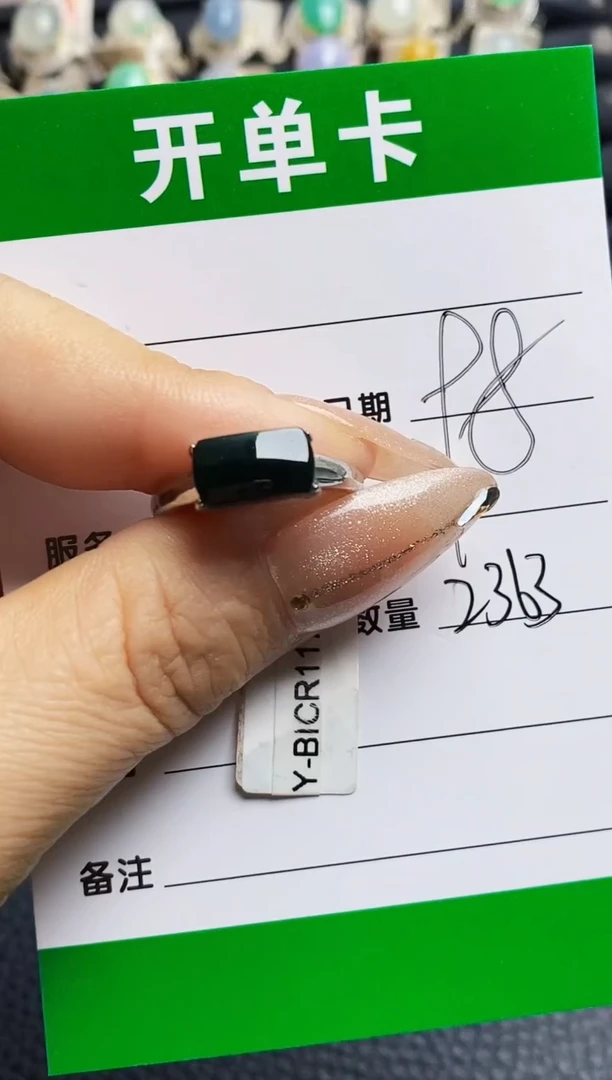 翡翠戒指银S925镶嵌2363